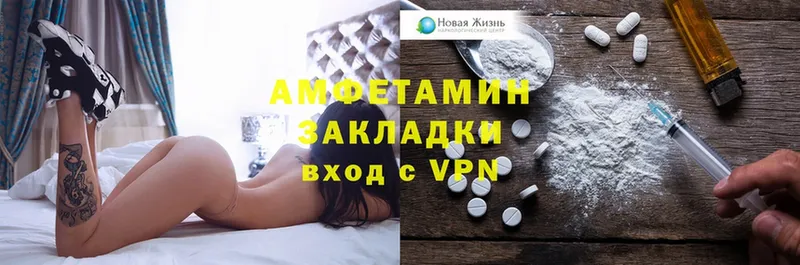 hydra как зайти  Сим  Amphetamine Розовый  купить наркоту 